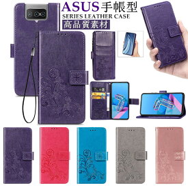 Zenfone8 ケース Asus Zenfone 8 Flip ケース zenfone7 ケース Asus zenfone 7 pro ケース エイスース ゼンフォン7 プロ ZS671KS ゼンフォン8 ROG Phone 3 ROG Phone II ケース カバー スタンド カード収納 花柄 手帳 PUレザー おしゃれ かわいい スマホケース 手帳型ケース