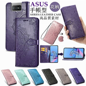 Zenfone8 �P�[�X Asus Zenfone 8 Flip �P�[�X zenfone7 �P�[�X Asus zenfone 7 pro �P�[�X �G�C�X�[�X �[���t�H��7 �v�� ZS671KS �[���t�H��8 ROG Phone II �P�[�X �J�o�[ �X�^���h �J�[�h���[ �ԕ� �蒠 PU���U�[ ����