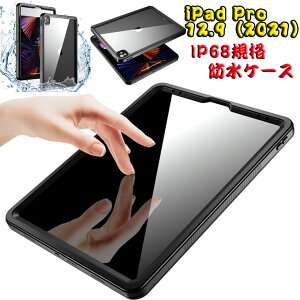 iPad pro 12.9 �P�[�X 2021 ��5���� iPad Pro 12.9�C���` �P�[�X �A�C�p�b�h �v�� 12.9�C���` �P�[�X CASE �J�o�[ �h�� IP68�K�i �����h�� �h�� �h�o �ϏՌ� 360°�S�ʕی� �Ռ��z�� �ی�P�[�X �㎿ �����C 