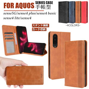 AQUOS sense4 SH-41A docomo P[X AQUOS sense4 lite P[X AQUOS sense4 basic A003SH AQUOS sense4 plus AQUOS sense5G SHG03 au 蒠 ANIX ZX4 vX P[X Jo[ Vv 蒠^P[X X^h J[h[ TP