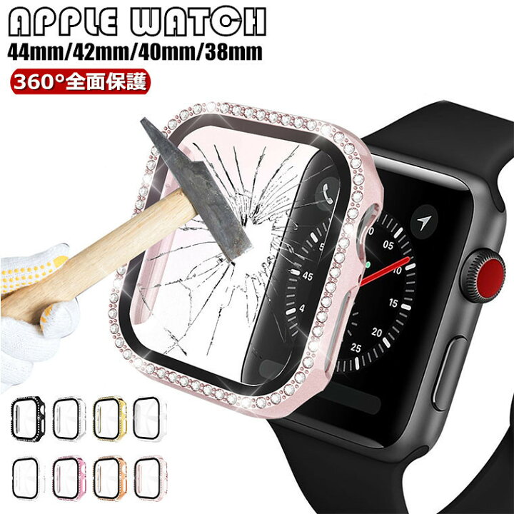 【一部在庫あり】Apple Watch カバー Apple Watch Series SE 44mm 42mm  40mm 38mm クリアケース Apple Watch ケース クリア Apple Watch カバー 保護カバー 透明 アップルウォッチ  カバー クリアケース PCフレーム