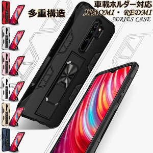 Redmi 9T �P�[�X Xiaomi Redmi 9T 5G �P�[�X �V���I�~ Redmi 9T �P�[�X Xiaomi Mi Note 10 Lite �P�[�X Xiaomi Redmi note 9s �P�[�X xiaomi �m�[�g9s ���h�~�m�[�g9s �P�[�X �J�o�[ �����O�t�� ������� �X�^���h �ԍڃz