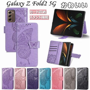 Galaxy Z Fold2 5G SCG05 au P[X Galaxy z fold 2 P[X Galaxy z fold2 Jo[ CASE MNV[ Z tH[h2 5G 蒠 P[X Jo[ X 킢  y 蒠^P[X v PUU[ X^h J[