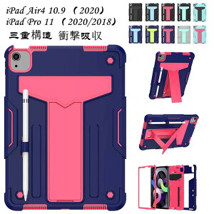 iPad Pro 11 2021 P[X 3 ipad pro 11C` P[X 2021 2020 2018 ACpbh GA iPad Air 4 2020 4 p P[X iPad 10.9C` Jo[ ACpbh v11P[X X^h Od\ ϏՌ S