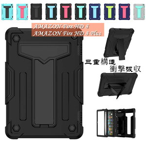 Amazon 2020 HD8 Newf AMAZON Fire HD 8 AMAZON Fire HD 8 Plus 10 2020N P[X A}] t@CA[HD8 2020 یP[X X^h Od\ Ռz Sʕی Jo[ 킢 Vv  P