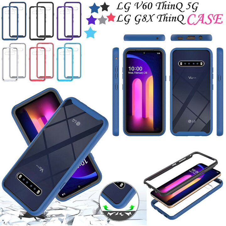 楽天市場】エルジー LG V60 ThinQ 5G ケース L-51A docomo SoftBank 