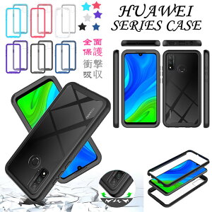HUAWEI P30 lite �P�[�X HUAWEI nova lite 3+ HUAWEI nova 5T HUAWEI P40 Pro HUAWEI P40 lite 5G HUAWEI P40 lite E HUAWEI P30 lite Premium Hwv33 �P�[�X HUAWEI P 30 lite �J�o�[ �N���A �P�[�X �p�l���t�� �S�ʕی� �n�[�h�P�[�X �ی�