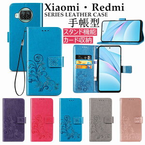 �V���I�~ Xiaomi Redmi note 9s �P�[�X Xiaomi Mi 10 Lite 5G XIG01 �P�[�X Xiaomi Mi Note 10 Lite Note 10 Note 10 Pro 9T 9T Pro Xiaomi Redmi Note 8 Note 8 Pro �蒠 �P�[�X �J�o�[ �蒠�^ �X�^���h �J�[�h���[ PU���U�[ �X�}�z�P