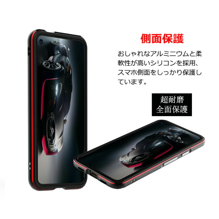 楽天市場 Google Pixel 5 ケース Google Pixel 4a ケース グーグル Google ピクセル Pixel 4aケース フレーム バンパー スマホケース メタルケース アルミバンパー 金属アルミカバー メタル アルミニウムバンパー 電波影響なし バンパーケース サイド バンパー 耐衝撃 楽天市場 Google Pixel 5 ケース Google Pixel 4a ケース グーグル Google ピクセル Pixel 4aケース フレーム バンパー スマホケース メタルケース アルミバンパー 金属アルミカバー メタル アルミニウムバンパー 電波影響なし バンパーケース サイド バンパー 耐衝撃