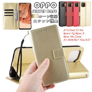 �I�b�| OPPO Find X3 Pro �P�[�X OPPO A54 5G OPG02 �P�[�X au oppo find x3 pro opg03 �P�[�X OPPO A73 �P�[�X OPPO A73 2020 �I�b�|A73 �J�o�[ OPPO Find X2 Pro OPG01 5G �蒠 �P�[�X �J�o�[ �J�[�h���[ �X�^���h TPU PU���U�[ 