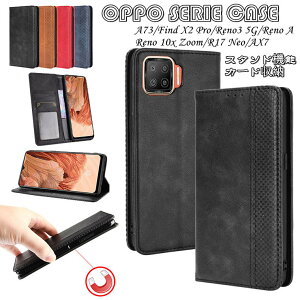 ꕔ݌ɔ Ib| OPPO Find X3 Pro P[X OPPO A54 5G OPG02 P[X au oppo find x3 pro opg03 P[X OPPO A73 P[X OPPO Reno3 5G P[X OPPO A73 2020 Ib|A73 蒠 P[X Jo[ J[h[ X^h }Ol