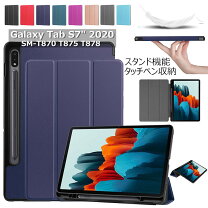 楽天市場】galaxy tab s7 ケースの通販