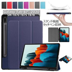 Samsung Galaxy Tab S7 P[X 2020f Galaxy Tab S7 SM-T870 T875 T878 11C` MNV[ ^uS7 O܂ X^h PUU[ 蒠^ ^ubgPC P[X 蒠^P[X Sʕی ϏՌ  V