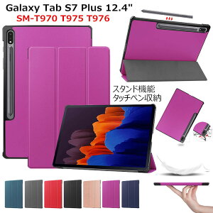 Galaxy Tab S7 Plus P[X 2020f Galaxy Tab S7 Plus SM-T970 T975 T976 12.4C` MNV[ ^uS7 vX O܂ X^h PUU[ 蒠^ ^ubgPC P[X 蒠^P[X Sʕی ϏՌ V