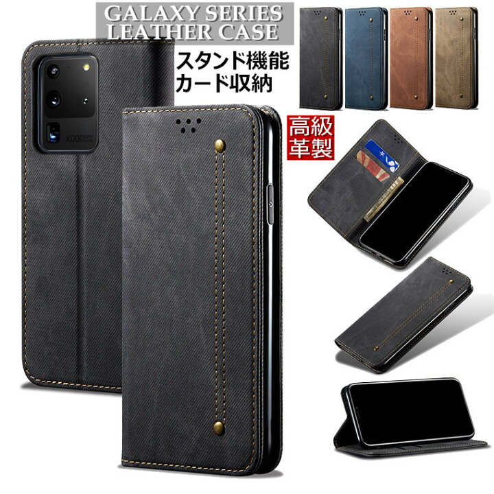楽天市場】Galaxy S21 Ultra 5G ケース Galaxy S21+ Galaxy S21 