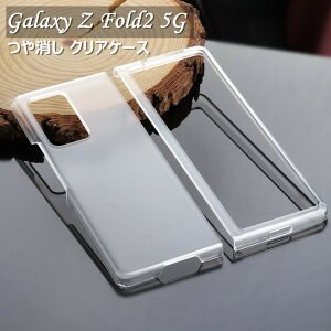 Galaxy Z Fold2 5G SCG05 au P[X Galaxy z fold 2 P[X Galaxy z fold2 Jo[ CASE MNV[ Z tH[h2 5G P[X  wh~ PC Vv  y ^ n[hP[X PCP[X NA 