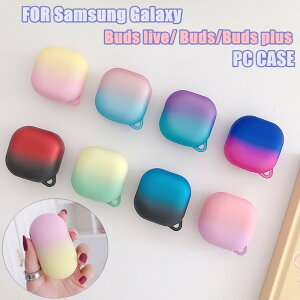 �u�ꕔ�݌ɔ����vSamsung Galaxy Buds �P�[�X Galaxy Buds Live �P�[�X Galaxy Buds+ Galaxy Buds Plus �P�[�X �ی�J�o�[ �J���t�� �Ռ��z�� ���M���ǂ� �y�� Galaxy Buds+ PC CASE �T���X�� �M�����N�V�[�o�b�Y�v���X