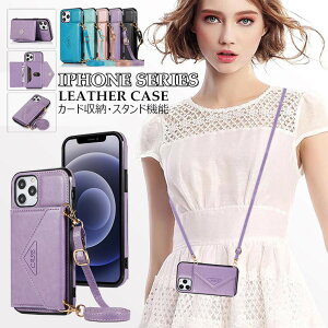 iPhone13 �P�[�X iphone13 pro �P�[�X iPhone 13 pro max iphone13 pro mini �A�C�t�H��13 iphone13promax �P�[�X iphone12 �P�[�X iphone12 mini iphone12 pro iphone 12 pro max �P�[�X �J�o�[ �w�ʃP�[�X �X�^���h �J�[�h���[ ���|