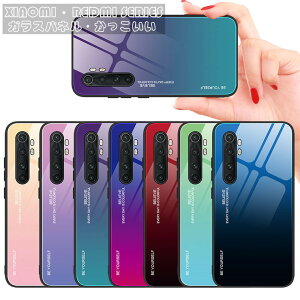 �ꕔ�݌ɂ��� Xiaomi Redmi Note 10 Pro �P�[�X Xiaomi Redmi 9T �P�[�X �V���I�~ Redmi 9T �P�[�X Xiaomi Redmi Note 9T 5G �P�[�X Xiaomi Redmi note 9s �P�[�X Xiaomi Mi Note 10 Lite �P�[�X �J�o�[ �w�ʃJ�o�[ �p�l���t�� ��