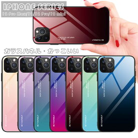 iPhone13 ケース iphone13 pro ケース iPhone 13 pro max iphone13 pro mini アイフォン13 iphone13promax ケース iphone12 ケース iphone12 mini iphone12 pro iphone 12 pro max ケース カバー 強化ガラス パネル付き カラフル おしゃれ PCハード 保護ケース スマホケース