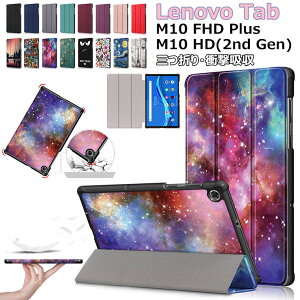 lenovo tab m10 hd(2nd gen) P[X Lenovo Tab M10 FHD Plus P[X 10.1C` 10.3C` m{ ^u M10 HD (2nd Gen) Jo[ ^ubgP[X O܂  Vv 蒠^P[X PUU[ TPU X^h 