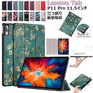 Lenovo Tab P11 Pro �P�[�X 11.5�C���` 2020���f�� ���m�{ �^�uP11 Pro �J�o�[ �^�u���b�g�P�[�X �O�܂� ������� �V���v�� �蒠�^�P�[�X Lenovo�J�o�[ PU���U�[ TPU �\�t�g �X�^���h �I�[�g�X���[�v �^