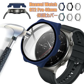 Huawei Watch GT2 pro カバー Huawei Watch GT2 pro 46mm クリアケース Huawei Watch ケース クリア Huawei watch GT 2 pro カバー 保護カバー 透明 ファーウェイウォッチ GT2 プロ カバー 46mm クリアケース PCフレーム 軽量 薄型 透明ケース 耐衝撃 フルーカバー 脱着簡単