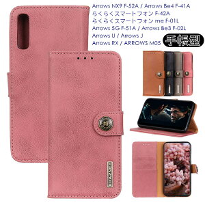 Arrows NX9 F-52A P[X FUJITSU A[Y NX9 F-52A docomo P[X 炭炭X}[gtH F-42A Arrows Be4 F-41A Arrows 5G F-51A Arrows Be3 F-02L Arrows U J RX M05 P[X Jo[ 蒠^P[X X^h J[h[ PU