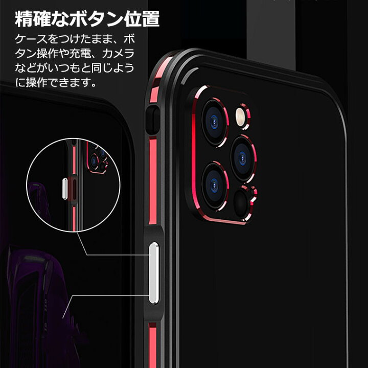 楽天市場 一体式カメラ保護 Iphone12 Mini Iphone 12 Pro Iphone 12 Pro Max Iphone12ケース アイフォン12 プロ ケース カバー フレーム バンパー スマホケース アルミバンパー 金属アルミカバー メタルケース レンズカバー 電波影響なし バンパーケース サイド