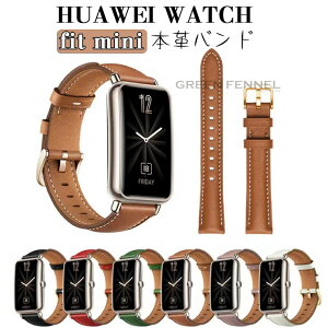 Huawei Watch Fit Mini oh Huawei EHb` Fit Mini oh t@[EFC EHb` tBbg ~j rv oh p XeX {v xg rvoh vxh ւxh Y 