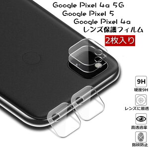 ݌ɂ 2 Google Pixel 4a 5G Google Pixel 5 O[O sNZ5 Pixel 4a sNZ4a JtB YیtB KX ^ 2.5D یtB JیtB   w