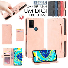 ユミディジ UMIDIGI Bison GT ケース UMIDIGI A11 ケース UMIDIGI A9 ケース UMIDIGI BISON ケース UMIDIGI a9 pro ケース UMIDIGI A7S ケース UMIDIGI a7 pro 手帳 ケース カバー 手帳型ケース 手帳型 シンプル ソフト PUレザー スタンド カード収納 スマホケース おしゃれ