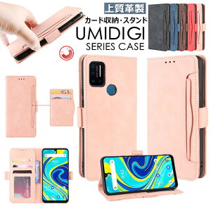 ���~�f�B�W UMIDIGI Bison GT �P�[�X UMIDIGI A11 �P�[�X UMIDIGI A9 �P�[�X UMIDIGI BISON �P�[�X UMIDIGI a9 pro �P�[�X UMIDIGI A7S �P�[�X UMIDIGI a7 pro �蒠 �P�[�X �J�o�[ �蒠�^�P�[�X �蒠�^ �V���v�� �\�t�g PU��