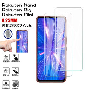 ꕔ݌ɂ Rakuten Hand tB rakuten hand 5g yV hand nh Rakuten Big tB Rakuten Mini yV ~j mini yVrbO  tB yVoC یtB tیtB KX