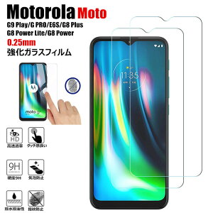 �ꕔ�݌ɂ��� Motorola MOTO G9 Play �t�B���� Motorola moto g PRO �t�B���� Motorola moto e6s �t�B���� Motorola moto g8 power lite �t�B���� Motorola moto g8 power �t�B���� Motorola moto g8 plus ���� �t�B���� �K���X�t�B��
