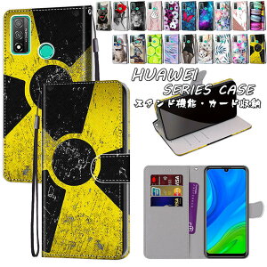 �t�@�[�E�F�C HUAWEI nova lite 3+ �P�[�X HUAWEI nova 5T �P�[�X HUAWEI P40 Pro �P�[�X HUAWEI P40 lite 5G �P�[�X HUAWEI P40 lite E �P�[�X �J�o�[ �X�^���h �J�[�h���[ �蒠�^�P�[�X ������� ���킢�� �蒠�^ �\�t