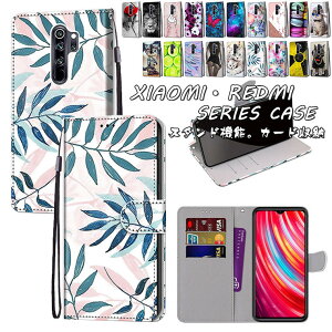 Redmi 9T �P�[�X Xiaomi Redmi 9T 5G �P�[�X �V���I�~ Redmi 9T �P�[�X Xiaomi Redmi Note 9T 5G �P�[�X Xiaomi Mi 10 Lite 5G Xiaomi Redmi note 9s �P�[�X xiaomi �m�[�g9s ���h�~�m�[�g9s �P�[�X �J�o�[ �蒠�^�P�[�X �X�^��