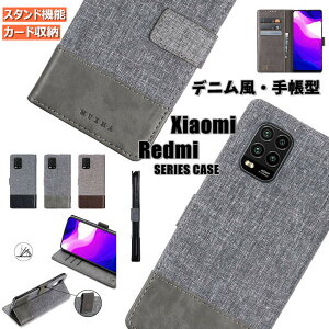 �V���I�~ Xiaomi Redmi Note 10 Pro �P�[�X Xiaomi Mi 11 Lite 5G �P�[�X Xiaomi Redmi 9T �P�[�X Xiaomi Redmi Note 9T 5G Xiaomi Redmi note 9s Xiaomi Mi Note 10 Pro �P�[�X �J�o�[ �蒠�^ �J�[�h���[ �v �X�^���h �f�j���� ����