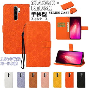�V���I�~ Xiaomi Redmi Note 10 Pro �P�[�X Xiaomi Mi 10 Lite �P�[�X Xiaomi Redmi note 9s �P�[�X xiaomi �m�[�g9s ���h�~�m�[�g9s �P�[�X Xiaomi Redmi Note 8 Pro �J�o�[ �}�O�l�b�g �蒠�^�P�[�X �X�^���h �J�[�h���[ P
