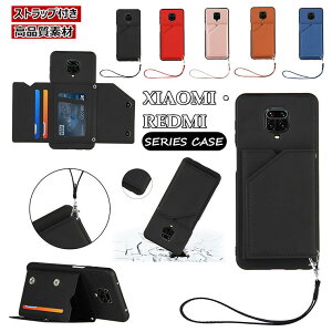 �V���I�~ Xiaomi Redmi Note 10 Pro �P�[�X Xiaomi Mi 11 Lite 5G �P�[�X Xiaomi Redmi 9T �P�[�X Xiaomi Redmi note 9s �m�[�g9s ���h�~�m�[�g9s �P�[�X �J�o�[ �w�ʃP�[�X �X�^���h �J�[�h���[ �X�g���b�v �����h�~ PU