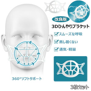 yǔŁzꕔ݌ɔ 3Zbg }XNuPbg }XNЂuPbg ėp @؃NbV CNh~ JԂgp g̕ی ʋC K ꂵȂ @؃}XNNb