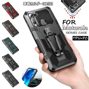 ���g���[�� Motorola Moto E7 �P�[�X Motorola MOTO G9 Play �P�[�X ���gG9 �v���C moto e6s moto g8 power lite moto g8 power moto g8 moto g8 plus �P�[�X �J�o�[ �X�^���h �ԍڃz���_�[�Ή� �X�}�z�P�[�X �ی�J�o�[ �w��