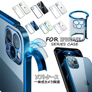 ��̎��J�����ی�! iPhone12 Mini iPhone 12 Pro iPhone 12 pro Max iPhone11 11 pro 11 Pro Max SE2 SE �P�[�X ��2���� �J�o�[ iphone12�P�[�X X XR Xs Max 7 7plus �A�C�t�H��12 �v�� �P�[�X �N���A�P�[�X ���b�L���H �\�t�g