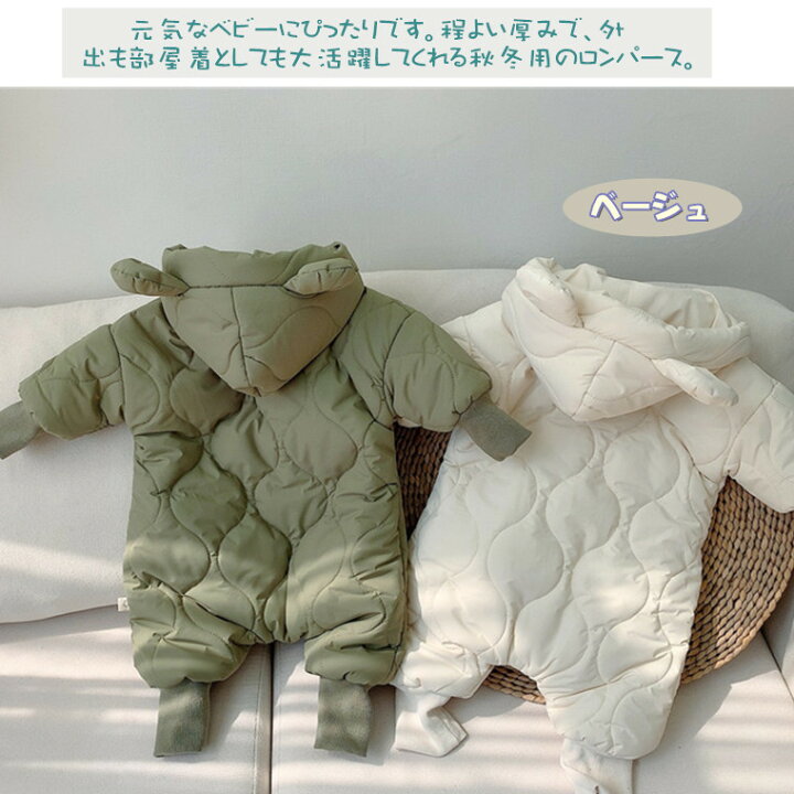 楽天市場 ベビー ロンパース ベビー服 着ぐるみ 男の子 女の子 秋冬 長袖 韓国 冬 可愛い くま クマロンパース 防寒 裏起毛 ベビーアウター ベビーロンパース 子供服 赤ちゃん着ぐるみ キッズカバーオール ボア あったかアウター 前開き ふわふわ もこもこ 出産祝い