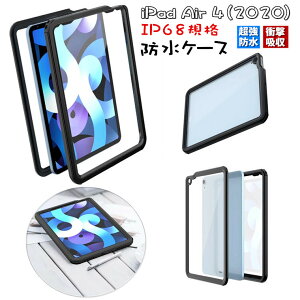 �A�C�p�b�h �G�A iPad Air 4 2020 ��4���� ��p �P�[�X iPad 10.9�C���` �J�o�[ CASE �h�� IP68�K�i ���^ �y�� �����h�� �h�� �h�o �ϏՌ� 360°�S�ʕی� �Ռ��z�� ���i�� �ی�P�[�X ��� �����C �C �A�E