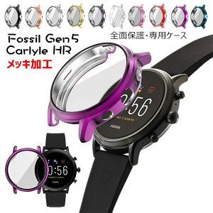 Fossil Gen5 Carlyle HR P[X Fossil GEN 5 tHbV WFl[V5 Jo[ CASE یP[X X}[gEHb` ANZT[ یJo[ bLH TPU NA Vv  pP[X t