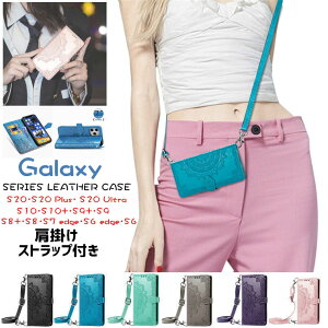 Galaxy S21 Ultra 5G �P�[�X Galaxy S21+ Galaxy S21 �E���g�� Galaxy s20 5g sc-51a �P�[�X Galaxy S20 Ultra �P�[�X Galaxy S20 Plus S20+ S10+ S10 au docomo �蒠 �P�[�X �J�o�[ �X�^���h �J�[�h���[ �ԕ� PU���U�[ ���킢�� �X