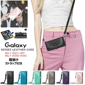 Galaxy A52 5G SC-53B P[X Galaxy A32 P[X SCG08 Galaxy A51 5G P[X SCG07 au SC-54A Galaxy A7 P[X yVoC sm-a750c Galaxy A21 SC-42A docomo 蒠 P[X Jo[ X^h J[h[ ԕ 蒠^ PUU[ 