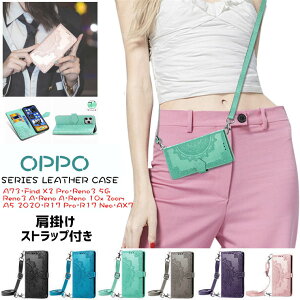 OPPO A73 P[X OPPO A73 2020 Ib|A73 Jo[ OPPO Find X2 Pro OPG01 5G P[X OPPO Reno3 5G P[X OPPO Reno3 A P[X OPPO Reno A P[X Jo[ X^h J[h[ ԕ 蒠^ PUU[ 킢  