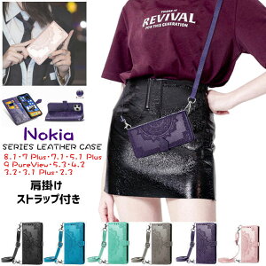 mLA Nokia 8.1 Nokia 7 Plus 7.1 Nokia 9 PureView Nokia 5.3 5.1 Plus Nokia 4.2 Nokia 3.2 Nokia 3.1 Plus Nokia 2.3 蒠 P[X Jo[ X^h J[h[ ԕ 蒠^ PUU[ 킢  X}zP[X |